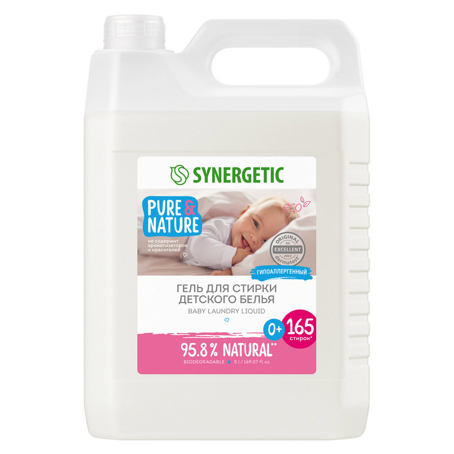 Гель для стирки 5л SYNERGETIC "Для детского белья", 109501  608277