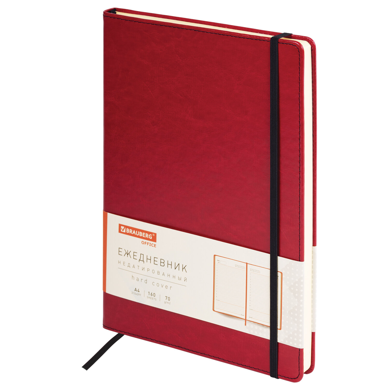Ежедневник недатированный БОЛЬШОЙ ФОРМАТ 210х297мм А4, BRAUBERG Office, 160л, красный, 113286