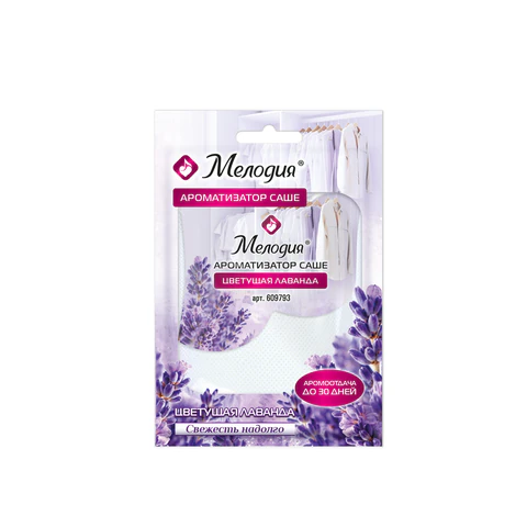 Ароматизатор / освежитель саше для помещений, шкафов, комодов, автомобиля, 20 г, МЕЛОДИЯ "Цветущая лаванда", 609793 - МСК «Форвард»