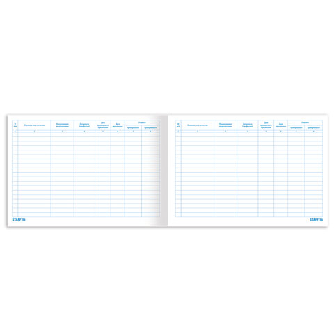 Журнал присвоения электробезопасности для 1-ой группы, 48 л., картон, офсет, А4 292х200 мм, STAFF, 130269 - МСК «Форвард»