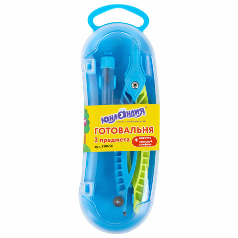 Готовальня ЮНЛАНДИЯ, 2 предмета: пластиковый циркуль 120мм, грифель, пенал, 210656