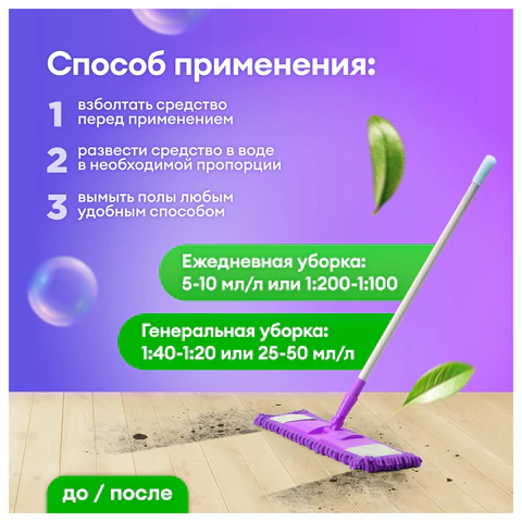 Средство моющее универсальное 5 кг, GRASS ECO-WASH, низкопенное, жидкое, 126030 608974 ЧЕСТНЫЙ ЗНАК! - МСК «Форвард»