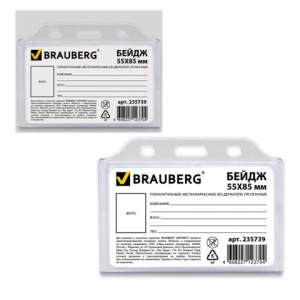 Изображение загружено обработкой