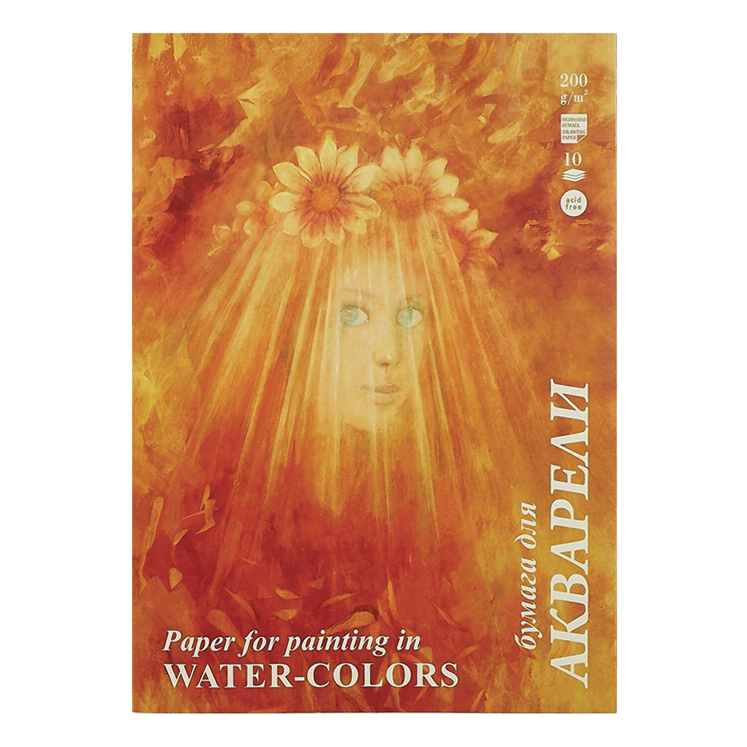 Папка для акварели БОЛЬШАЯ А3, 10л., 200 г/м2, бумага ЛИЛИЯ ХОЛДИНГ ГОЗНАК, среднее зерно, Флора, ПАЗ/10 ПА3/10  111727