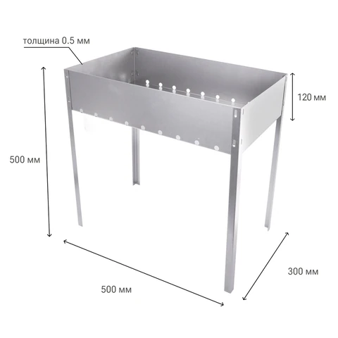 Мангал сборный стальной, размер 500х300х500 мм, в термопленке, 701726 - МСК «Форвард»