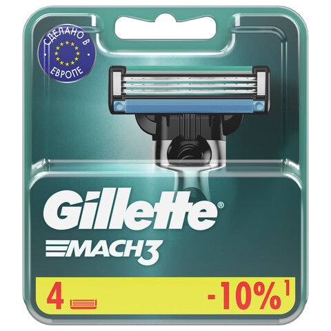 Сменные кассеты для бритья 4шт GILLETTE (Жиллет) Mach3, для мужчин, 602833