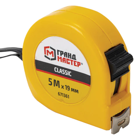Рулетка измерительная 5 м х 19 мм, пластиковый корпус, с фиксатором, ГРАНДМАСТЕР Classic, 671361 - МСК «Форвард»