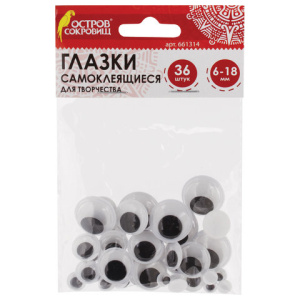 Изображение загружено обработкой