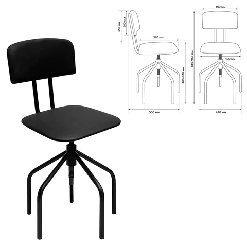 Стул кресло кассира, ресепшен РС66, на винте, без подлокотников, кожзам, черное 532789 - МСК «Форвард»