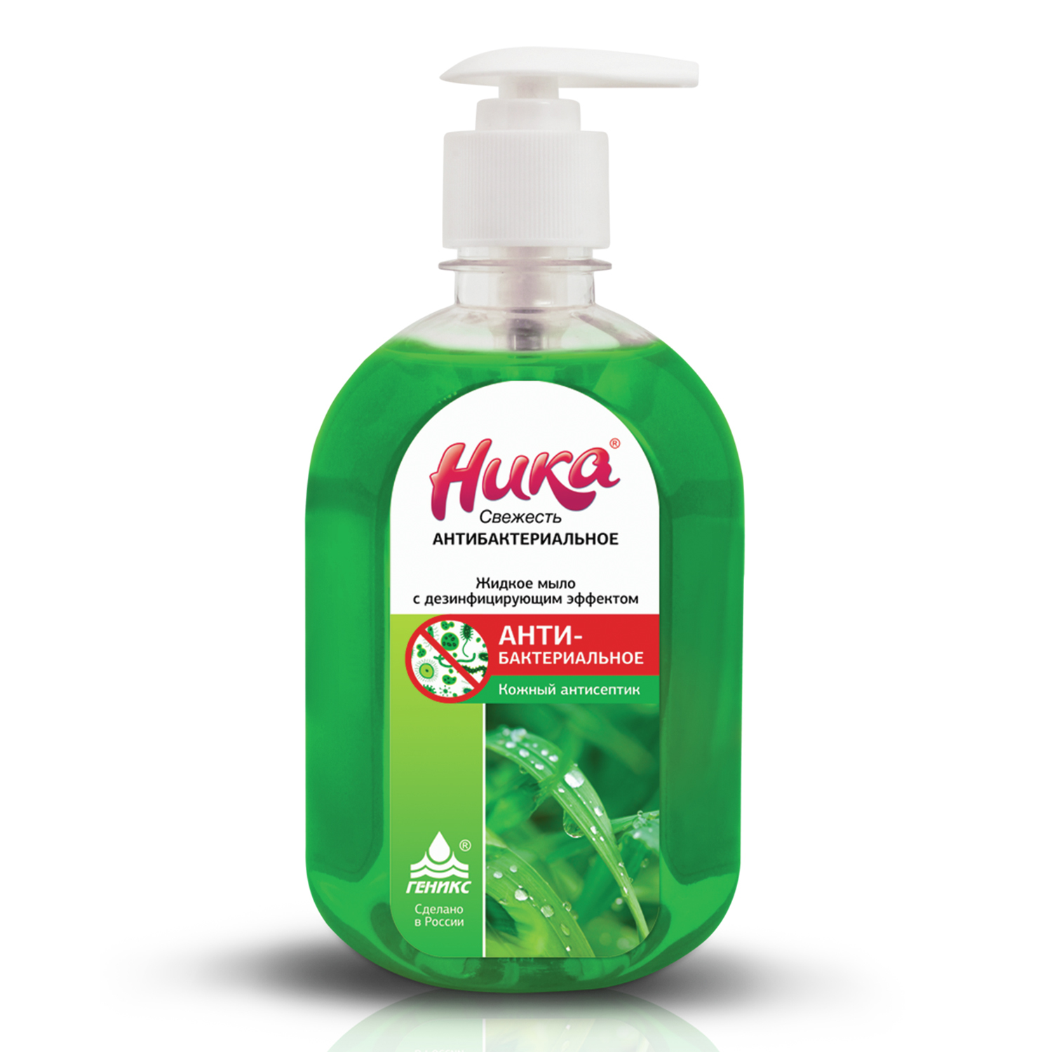 Мыло жидкое дезинфицирующее 500мл НИКА "Свежесть", антибактериальное, дозатор,604476  ЧЕСТНЫЙ ЗНАК!