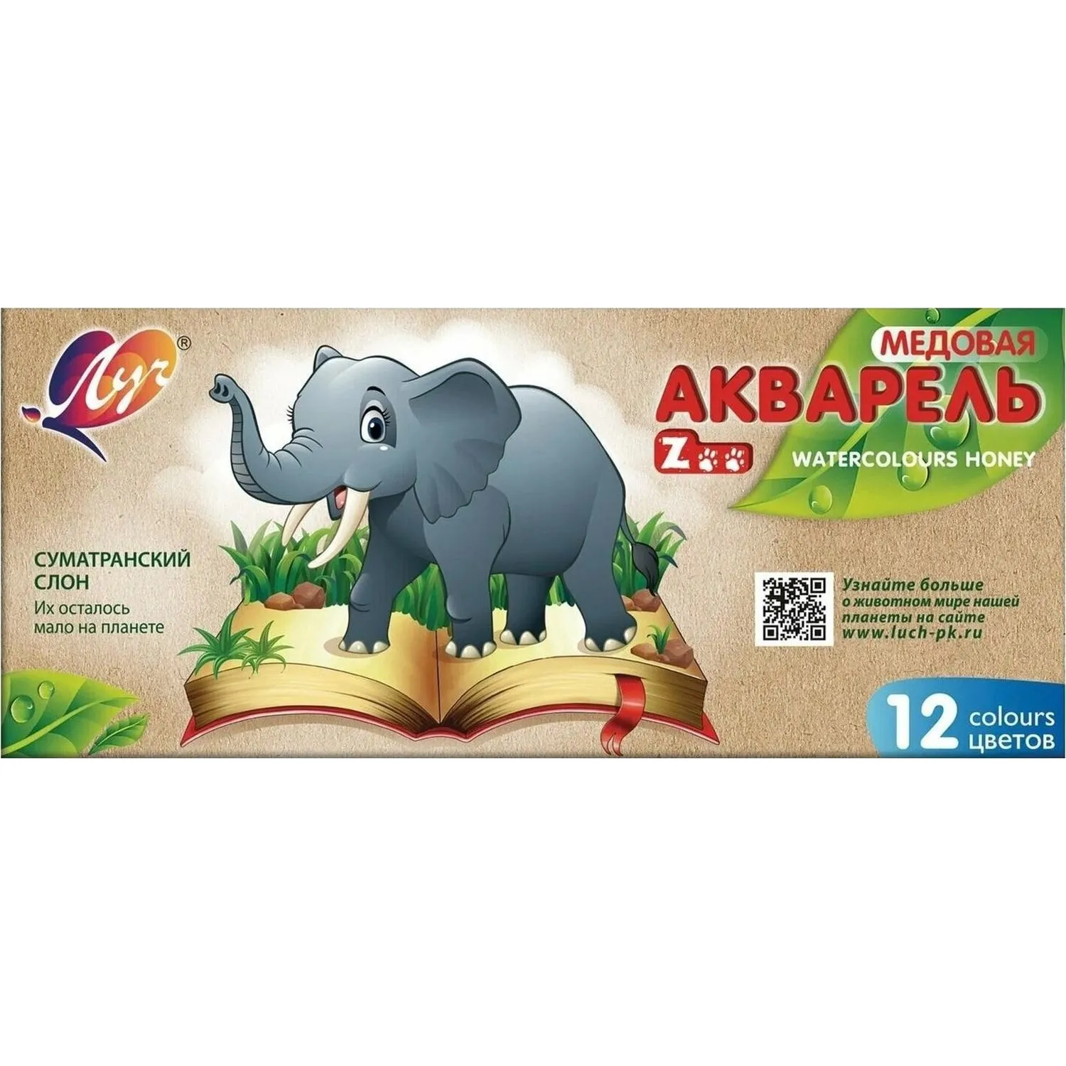 Краски акварельные Луч Zoo 12 цветов медовые 79 г без кисти карт коробка 19С 1247-08 225294 минпромторг