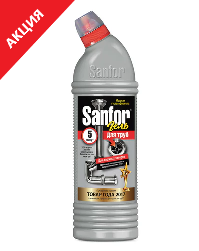 Средство для прочистки канализационных труб 1кг SANFOR (Санфор), 1957 601954 цена месяца!