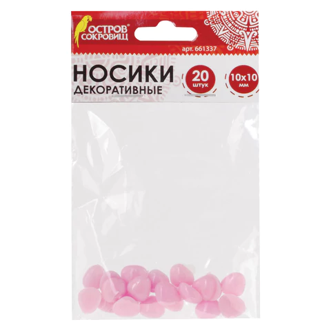 Носики декоративные для творчества, 10*10мм, 20шт., РОЗОВЫЕ, ОСТРОВ СОКРОВИЩ, 661337