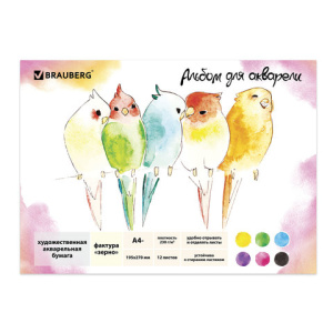 Изображение загружено обработкой