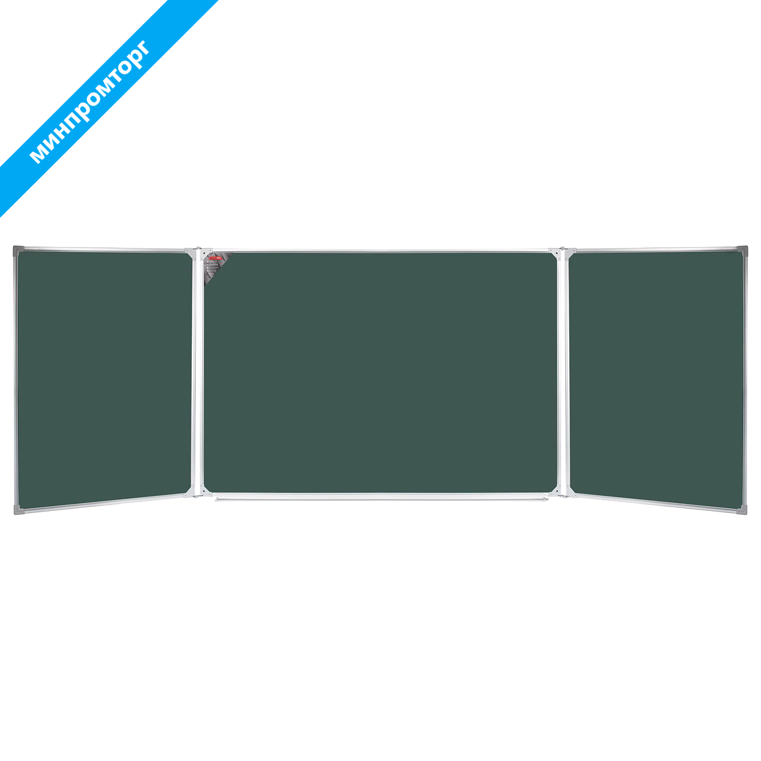 Доска для мела магнитная 3-х элементная 100х150/300см, 5 рабочих поверхн., зеленая, BOARDSYS,ТЭ-300М  231692