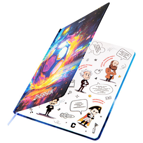 Дневник 1-11 класс 48 л., твердый, BRAUBERG, матовая ламинация, резинка, закладка-ляссе, с подсказом, "Футбол", 107235 - МСК «Форвард»