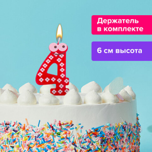 Изображение загружено обработкой