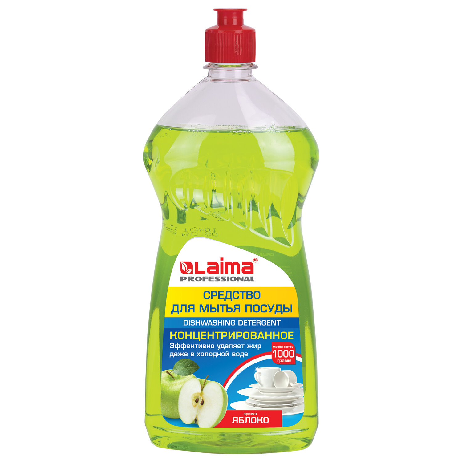 Средство для мытья посуды 1кг LAIMA PROFESSIONAL концентрат, "Яблоко", 604648