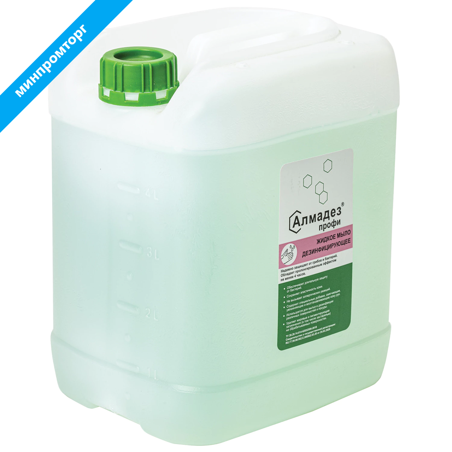 Мыло жидкое дезинфицирующее 5л АЛМАДЕЗ-ПРОФИ, с пролонгированным эффектом,  МАП-87 606474 ЧЕСТНЫЙ ЗНАК!