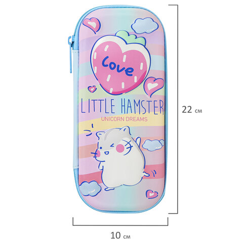 Пенал BRAUBERG, 1 отделение, 1 откидная планка, EVA 3D, 22х10х5 см, "Humster", 270702 - МСК «Форвард»