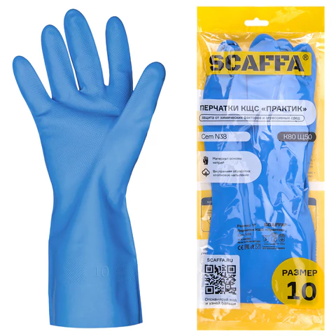 Перчатки нитриловые SCAFFA "Практик", хлопчатобумажное напыление, КЩС-1, размер 10, XL (очень большой), синие, 00-01017723 701657 - МСК «Форвард»