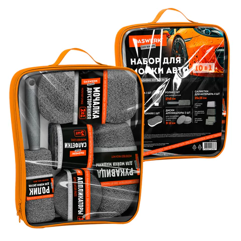 Набор для мойки авто 10 в 1, серый, СУМКА ДЛЯ ХРАНЕНИЯ В КОМПЛЕКТЕ, DASWERK (ДАСВЕРК), 609482