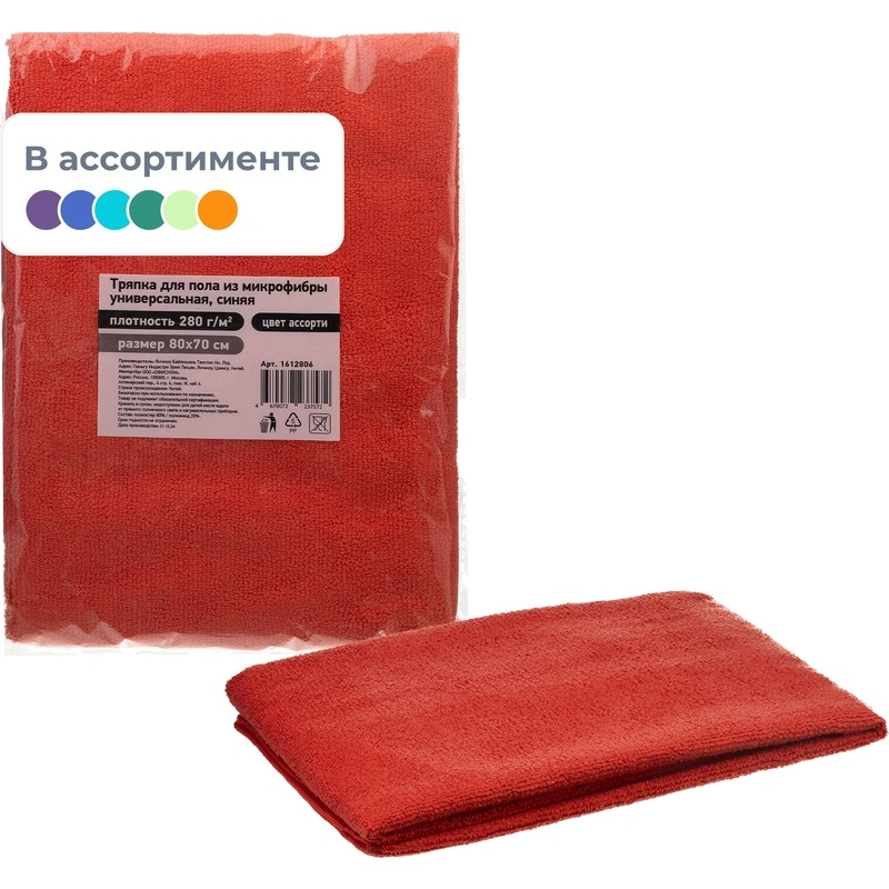 Тряпка для пола 70x80 см микрофибра 280 г/кв.м  N7080X280X1 1612806