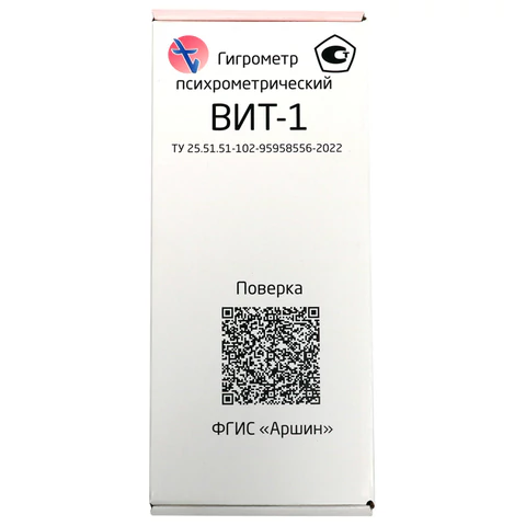 Гигрометр психрометрический ВИТ-1 с поверкой РФ, диапазон: от 0 до +25 °С, ПТЗ 671460 минпромторг - МСК «Форвард»