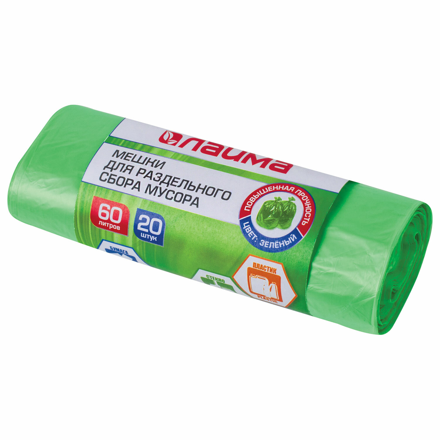 Мешки для раздельного сбора мусора 60л зеленые в рулоне 20 шт, ПНД 10 мкм, 58х68см, LAIMA, 606704 38