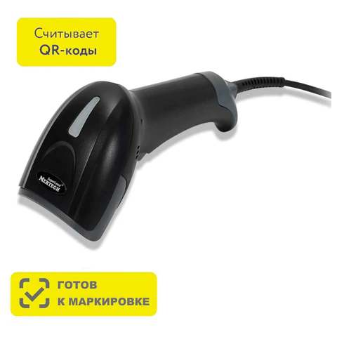 Сканер штрих и QR кода проводной (сканирование до 57 см) MERTECH 2310 P2D, 4789/4865 291256