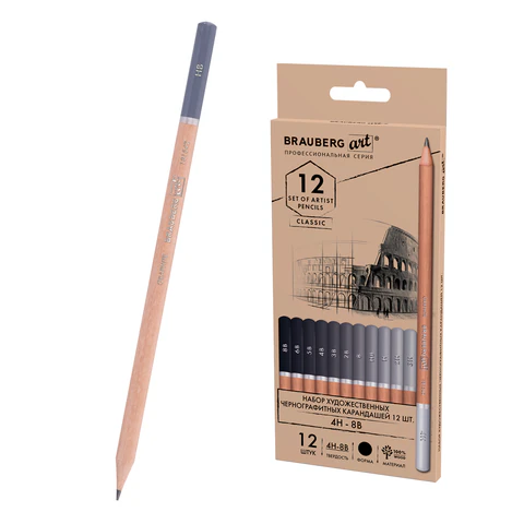 Карандаши художественные чернографитные 4H-8B, НАБОР 12 штук, BRAUBERG ART "CLASSIC", 181542