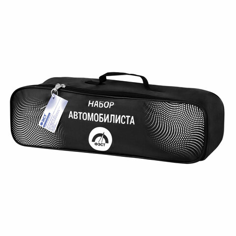 Набор автомобилиста АВТО: аптечка, огнетушитель ОП-2, знак аварийный остановки, трос буксировочный, перчатки с ПВХ, 3757 611015 - МСК «Форвард»