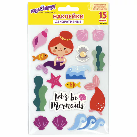 Наклейки из EVA "Русалки", 15 штук, ассорти, 13*21 см, ЮНЛАНДИЯ, 662681