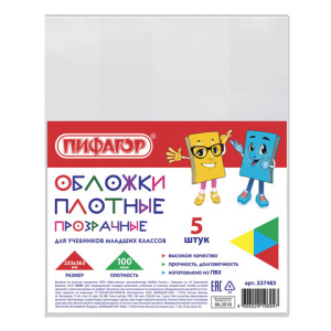 Изображение загружено обработкой
