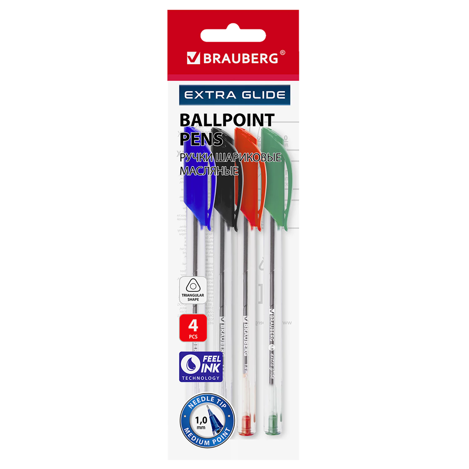 Ручки шариковые масляные BRAUBERG НАБОР 4шт., АССОРТИ, Extra Glide, 1мм, линия 0,5мм, 142138
