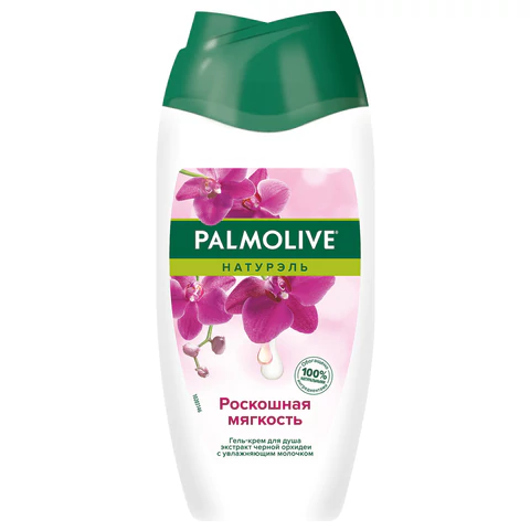 Гель для душа 250 мл, PALMOLIVE НАТУРЭЛЬ "Черная орхидея с увлажняющим молочком", 8693495051927 609038