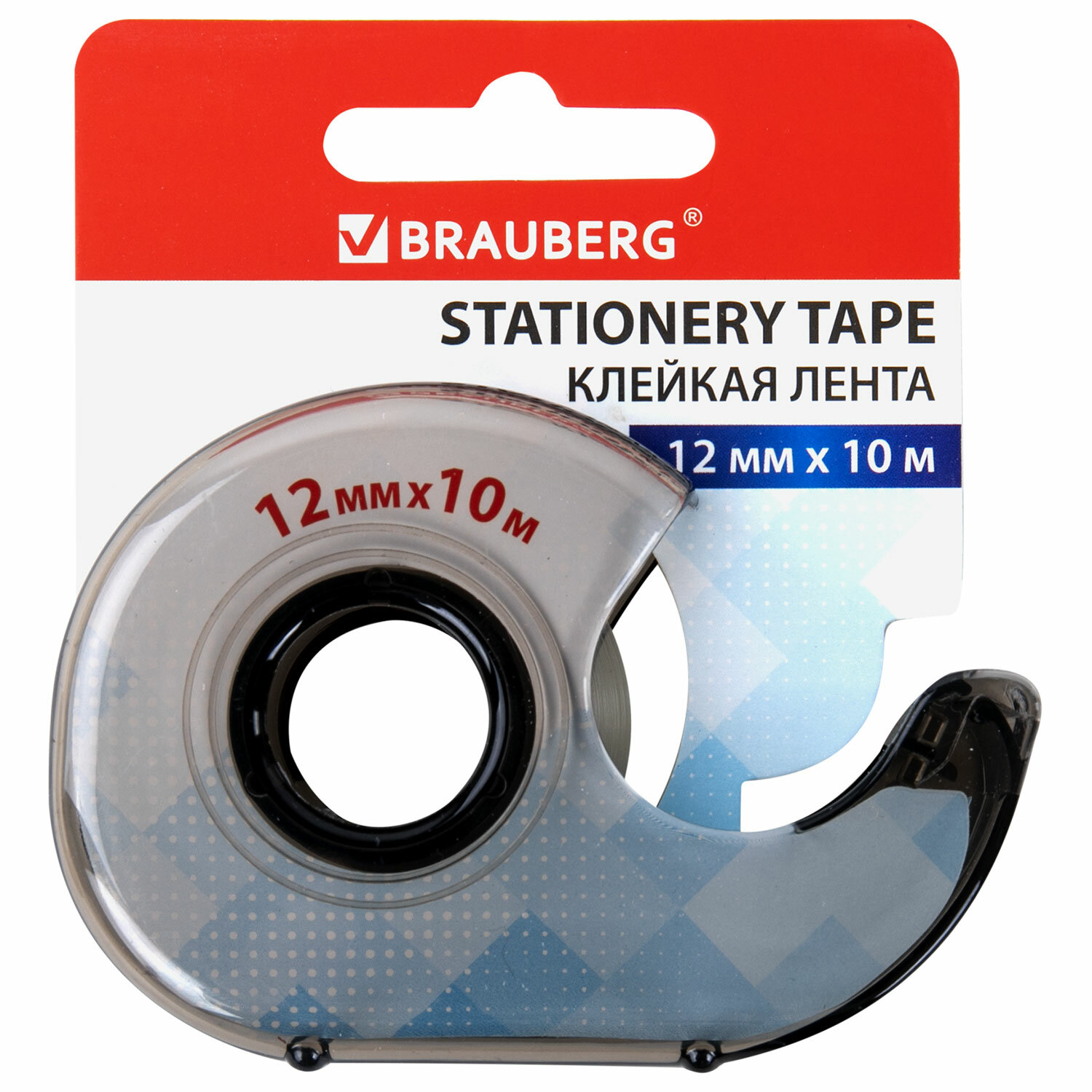 Клейкая лента 12мм х 10м в диспенсере, BRAUBERG, 227263