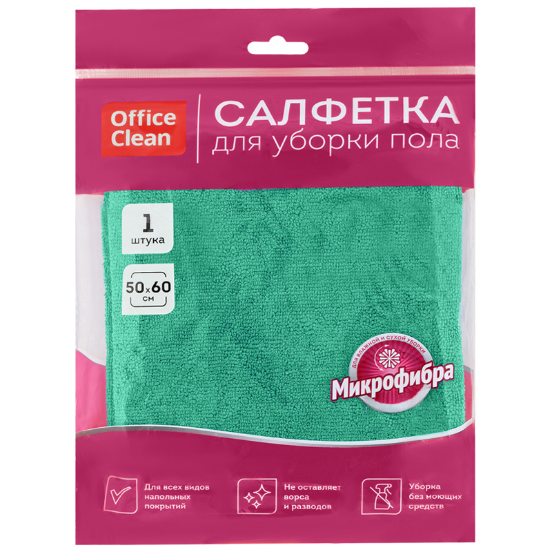 Тряпка (салфетка) для мытья пола OfficeClean "Премиум", зеленая, микрофибра, 50*60см, 220г/м2 индивид. упаковка 320865