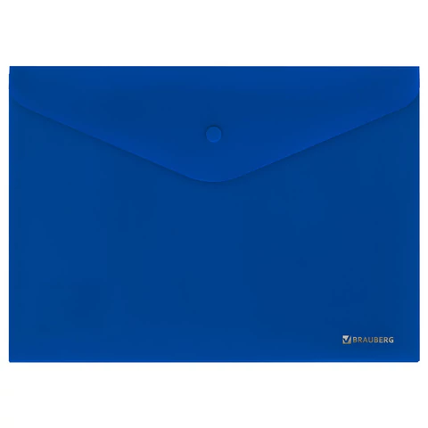 Папка-конверт с кнопкой BRAUBERG "SUPER", А4, матовая непрозрачная синяя, ПРОЧНАЯ 0,2 мм, 272875 - МСК «Форвард»