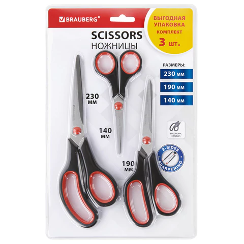 Ножницы BRAUBERG НАБОР 3 шт. (140, 190, 230 мм), черно-красные ручки, ВЫГОДНАЯ УПАКОВКА, 238168 - МСК «Форвард»
