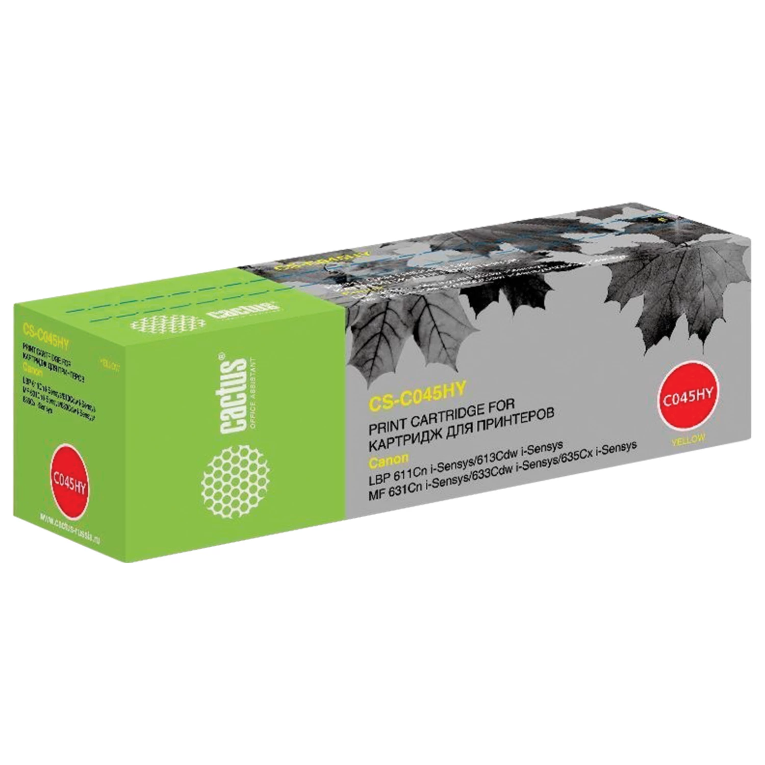 Картридж лазерный CACTUS (CS-045HY) для CANON MF635/633/631/LBP 611/613, желтый, ресурс 2200 стр 362993