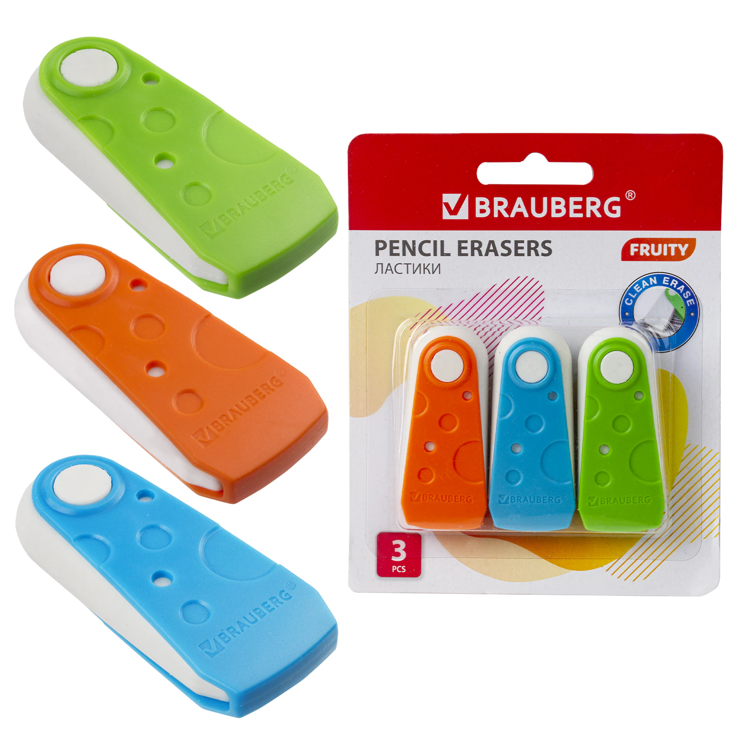 Набор ластиков BRAUBERG "FRUITY" 3 шт., 57*24*15мм, белые, пластиковый футляр ассорти, 229563