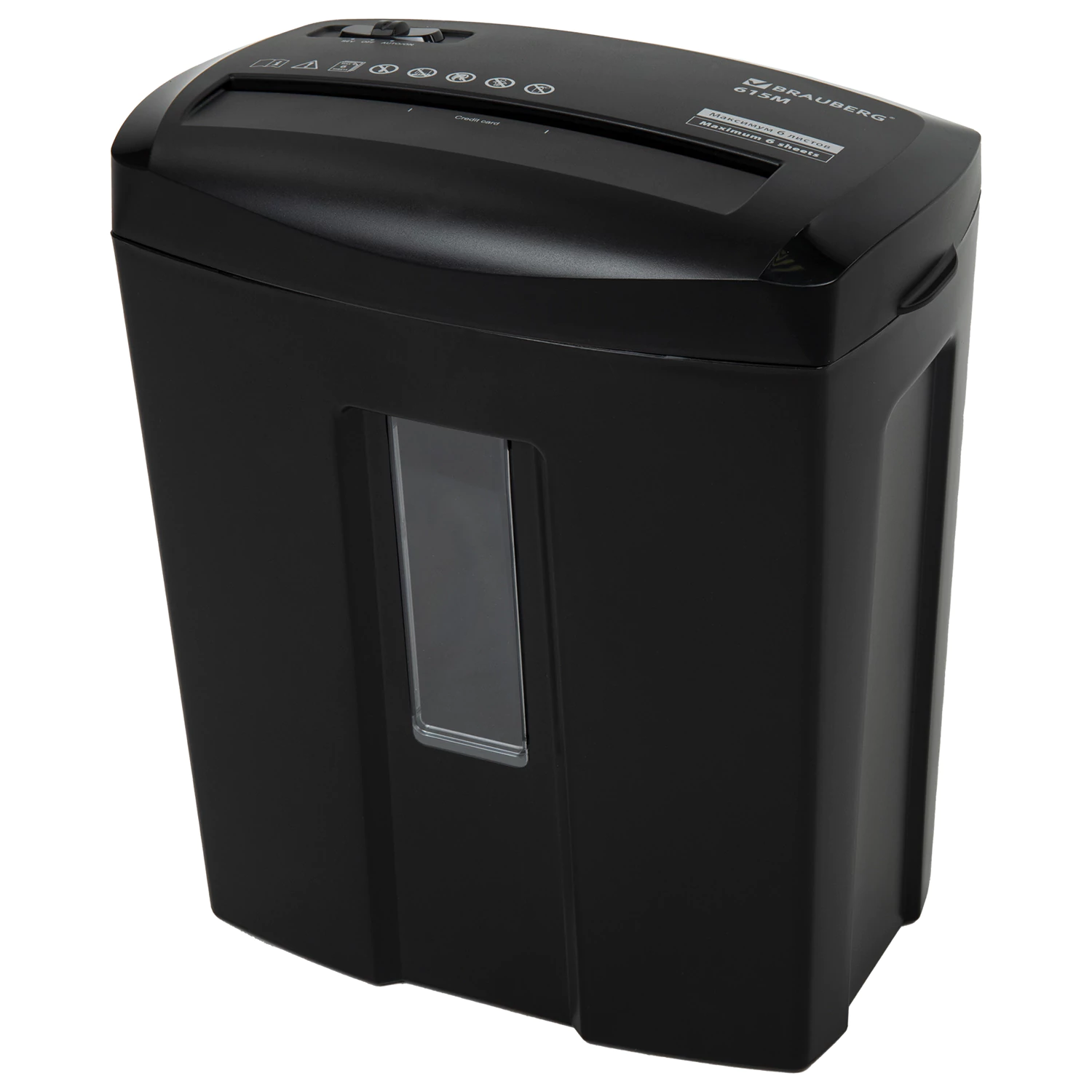 Уничтожитель (шредер) BRAUBERG 615M, 5 уровень секретности, фрагменты 3х12мм, 6 листов, 15л, 532152
