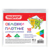 bdd42b2097a916ec6f7d3076a17afa16_x