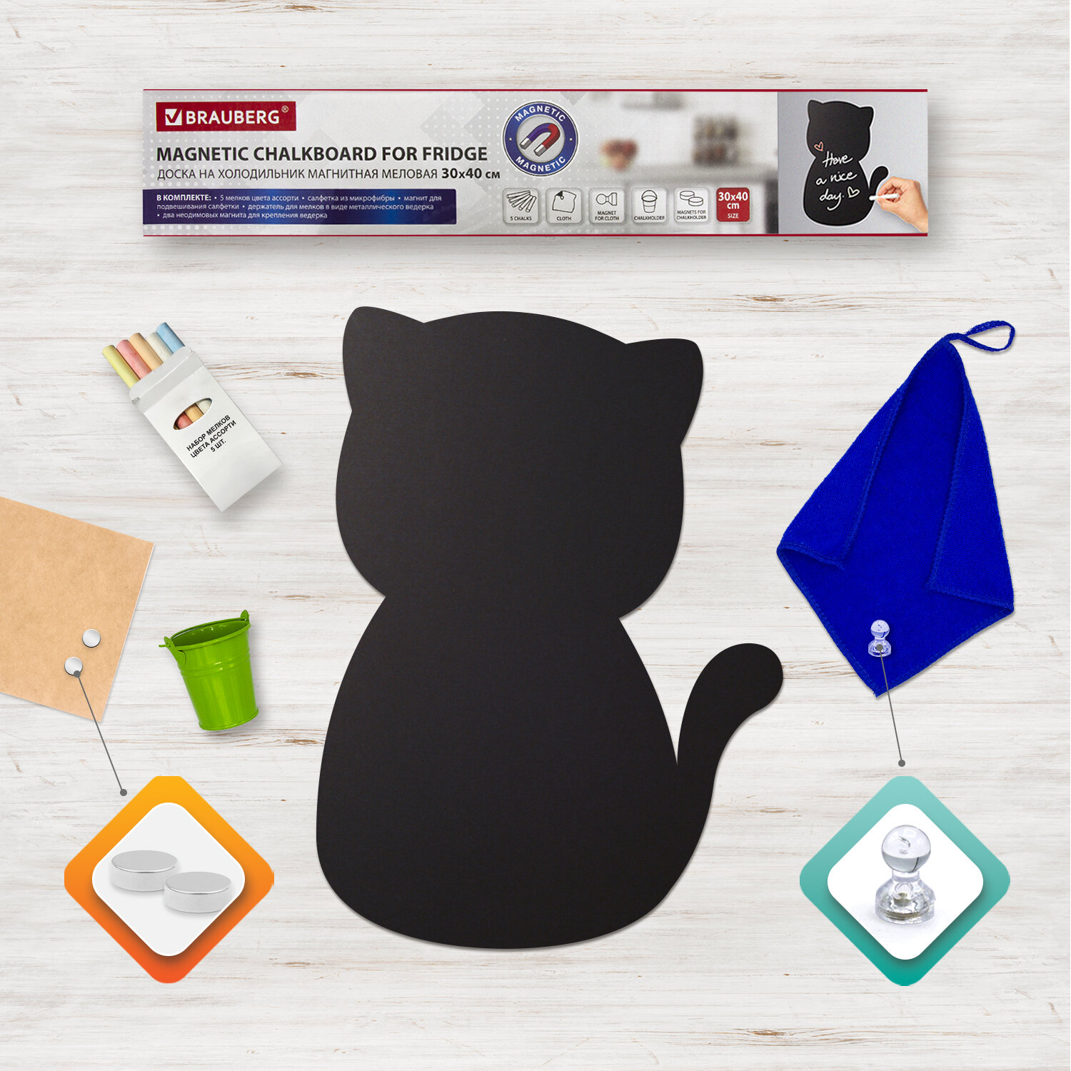 Доска на холодильник магнитно-меловая 30х40см "Pussy Cat" с набором аксессуаров, BRAUBERG, 237840