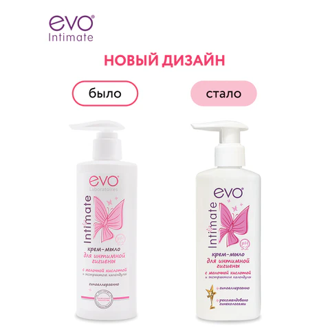 Крем-мыло для интимной гигиены гипоаллергенное с молочной кислотой 200 мл, EVO Intimate, 1436 700136 - МСК «Форвард»