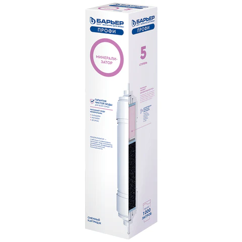 Картридж сменный БАРЬЕР "Минерализатор RO", 5 ступень, ресурс 1000 л, Р341Р01 702852