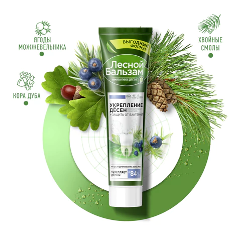 Зубная паста 150 г, ЛЕСНОЙ БАЛЬЗАМ "Мятная свежесть и целебные травы" 609844 - МСК «Форвард»