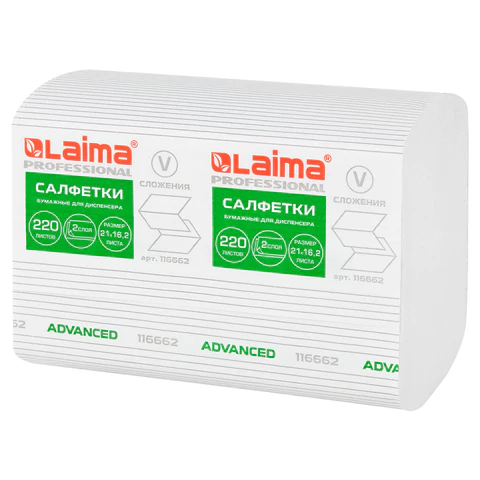 Салфетки бумажные для диспенсера системы N4 КОМПЛЕКТ 15 пачек х 220 шт., LAIMA ADVANCED, 21х16,2 см, 2-слойные, 116662 - МСК «Форвард»