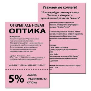 5dc50287db3f66cd731e58e1c58bac0f_x